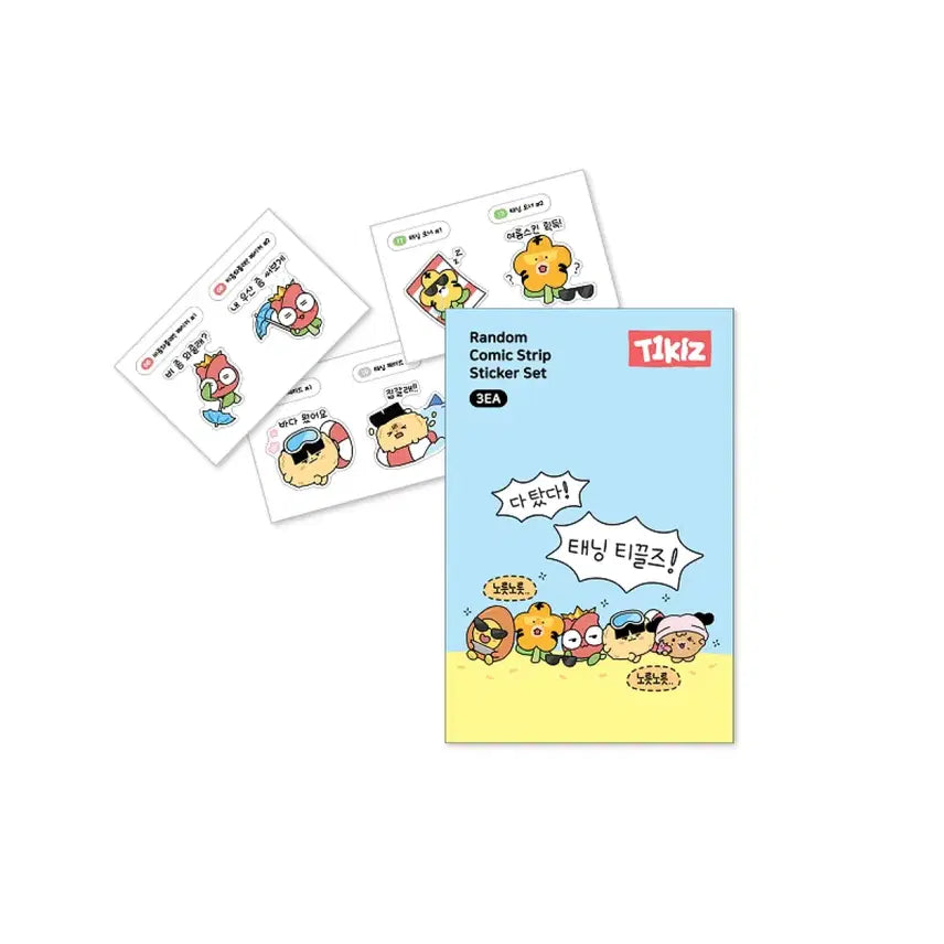 [BUNJANG] T1 Tteukkilz Tanning 2 Sealed Sticker Bundles / T1 티원 티끌즈 태닝 띠부씰 미개봉 2개 일괄