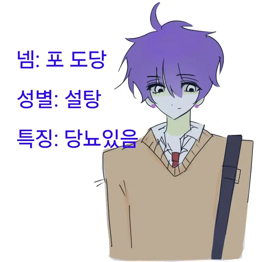 [BUNJANG] Custom Character Art Commission (Oma-kase Style) / 0.1 커미션 제발신청해주세요