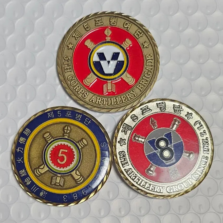 [BUNJANG] 5th Artillery Brigade &amp; 5th, 8th Artillery Group Commemorative Coin Set / 제 5 포병 여단 / 제 5, 8 포병단 기념 코인 세트