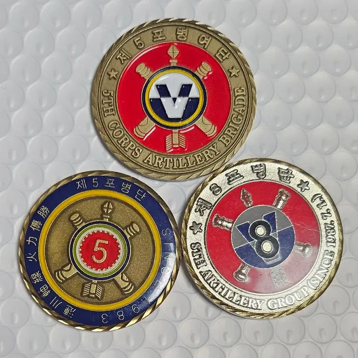 [BUNJANG] 5th Artillery Brigade &amp; 5th, 8th Artillery Group Commemorative Coin Set / 제 5 포병 여단 / 제 5, 8 포병단 기념 코인 세트