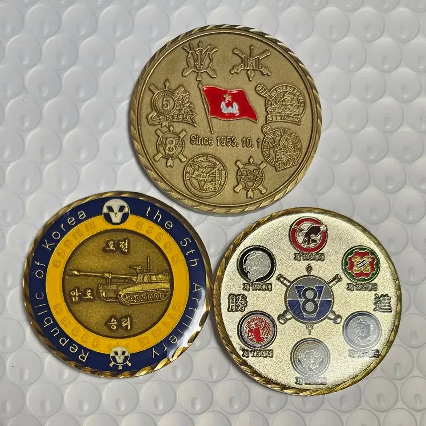 [BUNJANG] 5th Artillery Brigade &amp; 5th, 8th Artillery Group Commemorative Coin Set / 제 5 포병 여단 / 제 5, 8 포병단 기념 코인 세트