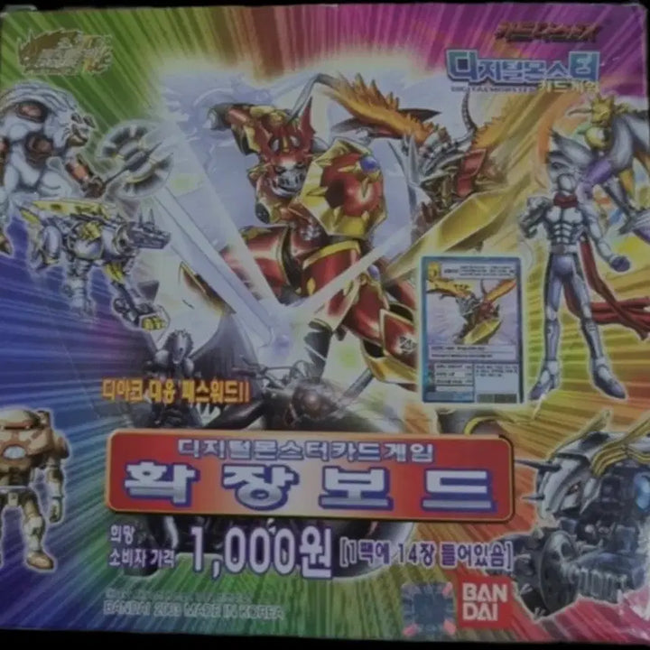 [BUNJANG] Digimon Card Game - Expansion Board - Sealed Pack Box / [구매] 구 디지몬카드 확장보드 미개봉 팩.박스