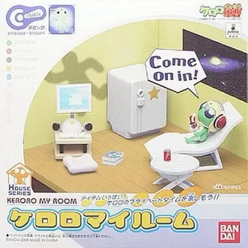 [BUNJANG] Keroro Chibi My Room Sealed / 고전 미개봉 새상품)케로로 치빅 마이룸(택포12)
