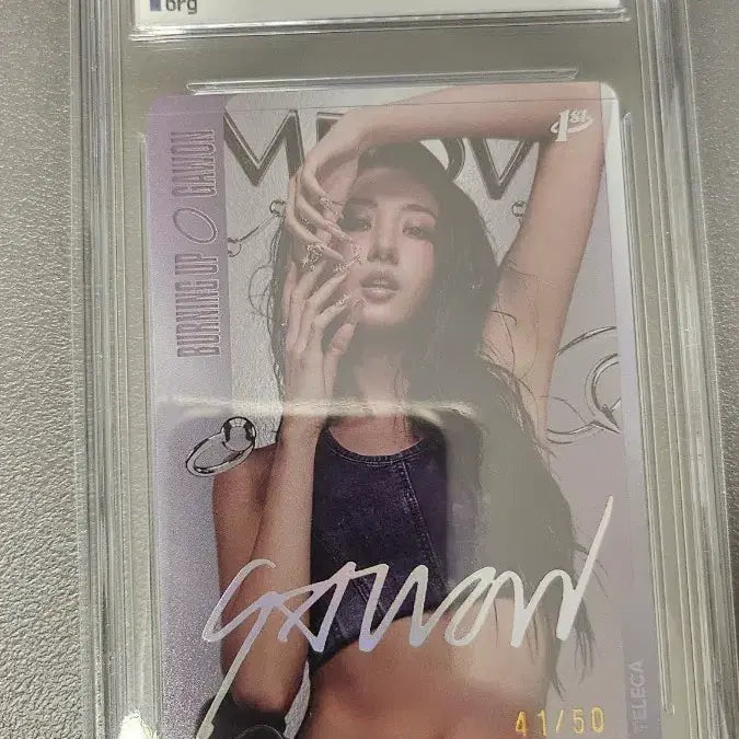 [BUNJANG] Tsunade Miyaho 50 Limited Signed Graded Card / 테레카 미야오 가원 50한정 사인 등급카드 등카 팝니다.