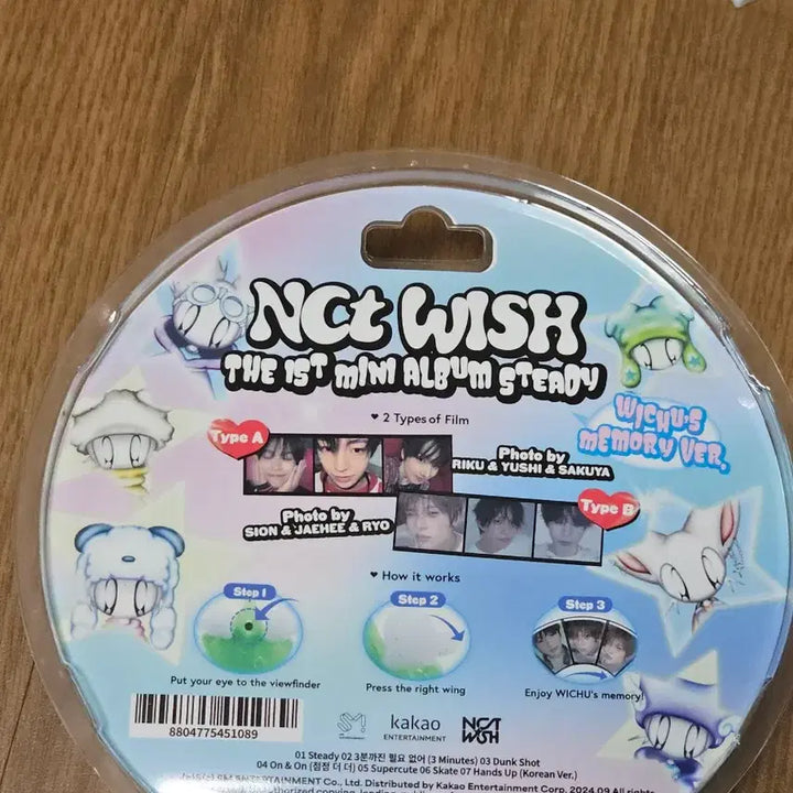 [BUNJANG] NCT WISH Steady Album Keychain (Riku) / NCT WISH 엔시티 위시 Steady 스테디 키링 앨범(리쿠)