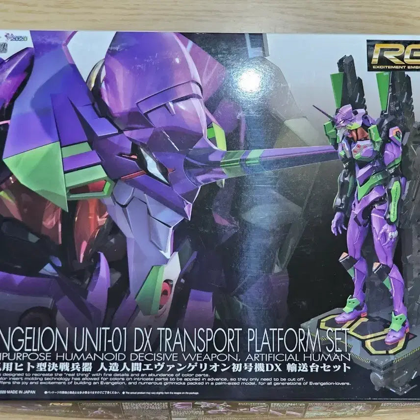 [BUNJANG] RG Evangelion Unit-01 DX Transport Set / (가격인하)(미개봉)rg 에반게리온 초호기 dx 수송대 세트 팝니다