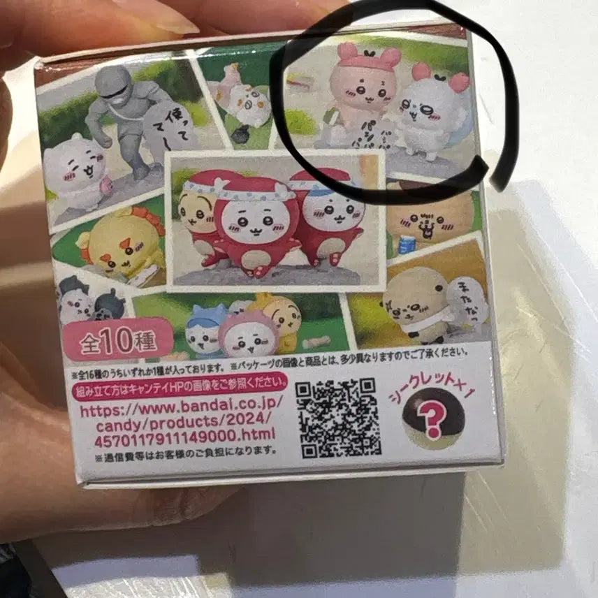 [BUNJANG] Bandai Chiikawa Mini Figure / 반다이 치이카와 미니 피규어