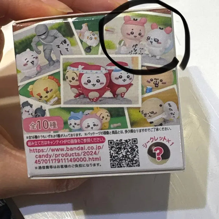 [BUNJANG] Bandai Chiikawa Mini Figure / 반다이 치이카와 미니 피규어