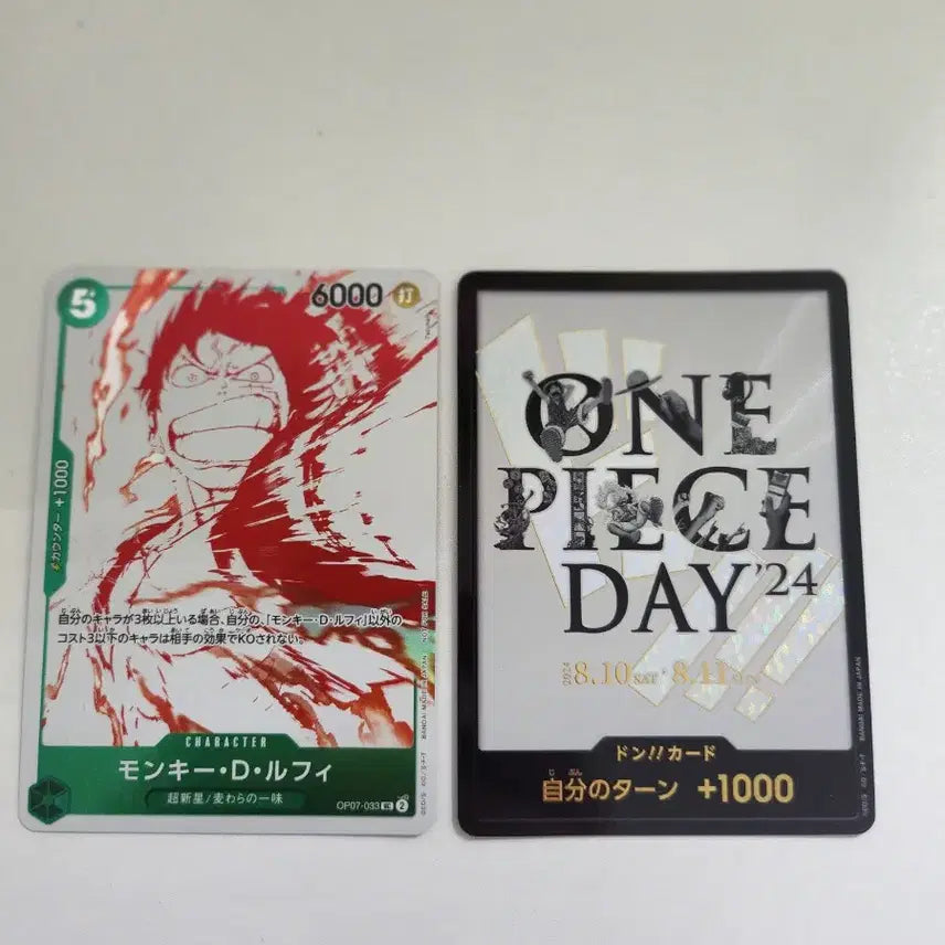 [BUNJANG] One Piece Card Game (Japanese Version) / 원피스 카드(일판( 판매합니다