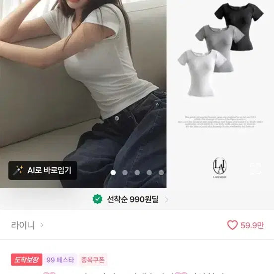 [BUNJANG] Rainie Short Sleeve T-Shirt - Gray (M) / 라이니 반팔 그레이 M