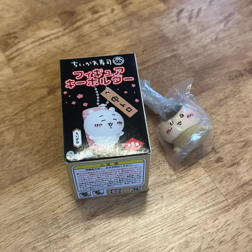 [BUNJANG] Chiikawa Sushi Charm Gacha Kurimanju / 먼작귀 치이카와 스시 키링 가챠 쿠리만쥬