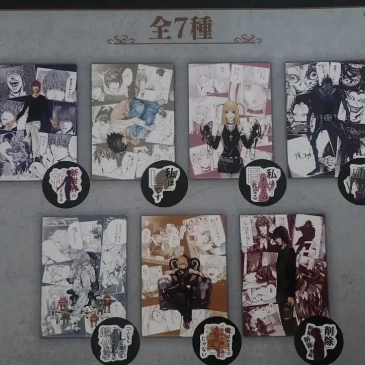 [BUNJANG] Death Note DMM Lottery Complete Set Clear File &amp; Stickers / 데스노트 DMM쿠지 클리어파일+스티커 전종 세트