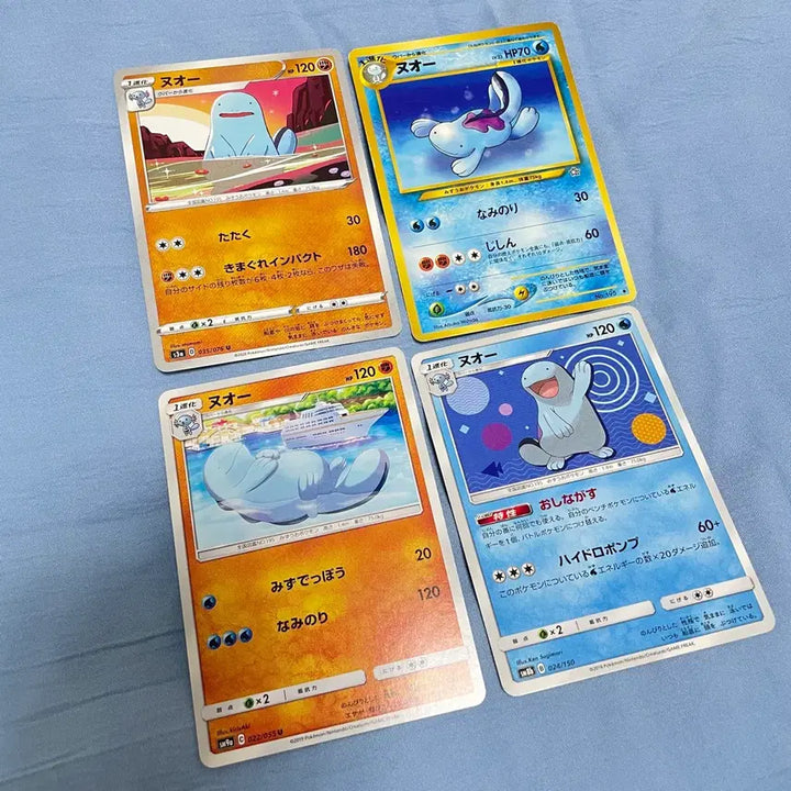 [BUNJANG] Pokemon Wooper Japanese Card Set 1 / (일판) 포켓몬 누오 카드 세트1