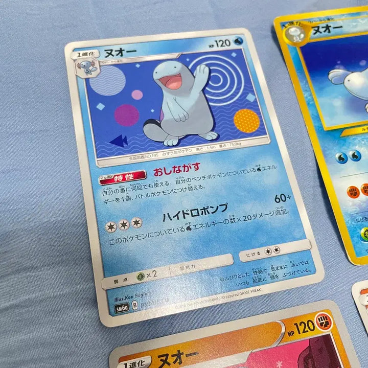 [BUNJANG] Pokemon Wooper Card Set 2 (Japanese) / (일판) 포켓몬 누오 카드 세트2