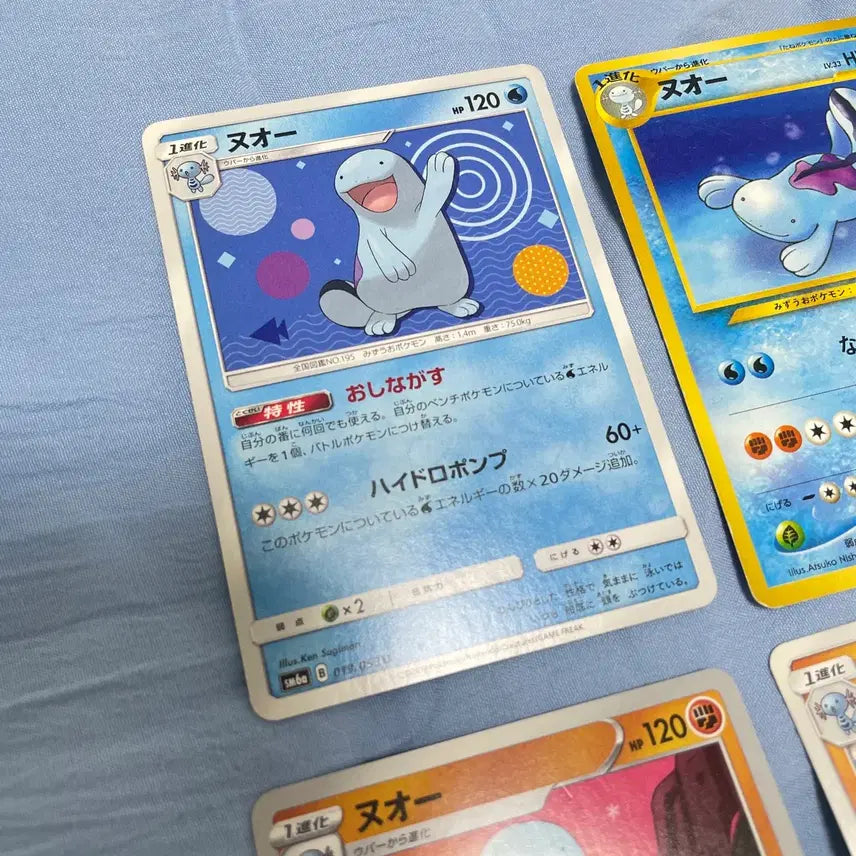 [BUNJANG] Pokemon Wooper Japanese Card Set 3 / (일판) 포켓몬 누오 카드 세트3