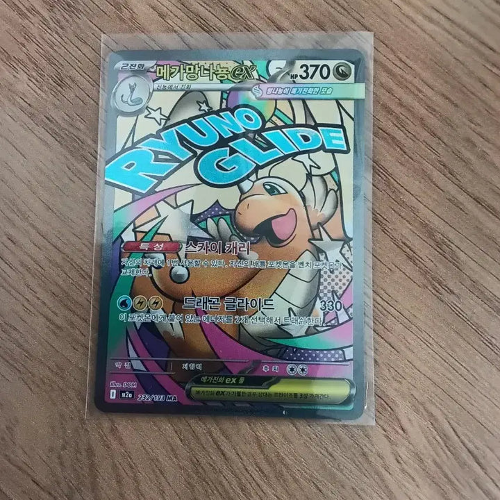 [BUNJANG] Umbreon EX SAR (Japanese) &amp; Eevee EX SAR (Japanese) Bundle Set / 블래키 EX SAR 일판,이브이 EX SAR 일판 일괄판매합니다