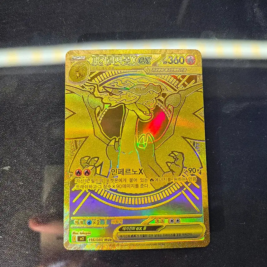 [BUNJANG] Pokemon Card Bundle Set / 포켓몬카드 센터링 좋은 Mur , Sar 일괄 판매