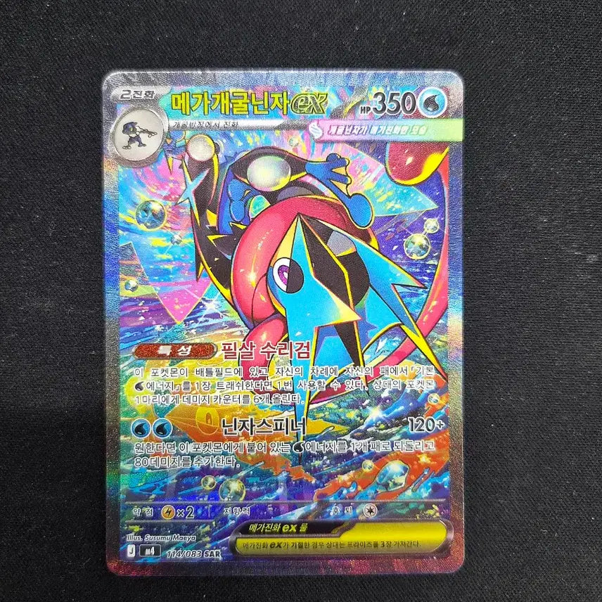 [BUNJANG] Pokemon Card Bundle Set / 포켓몬카드 센터링 좋은 Mur , Sar 일괄 판매