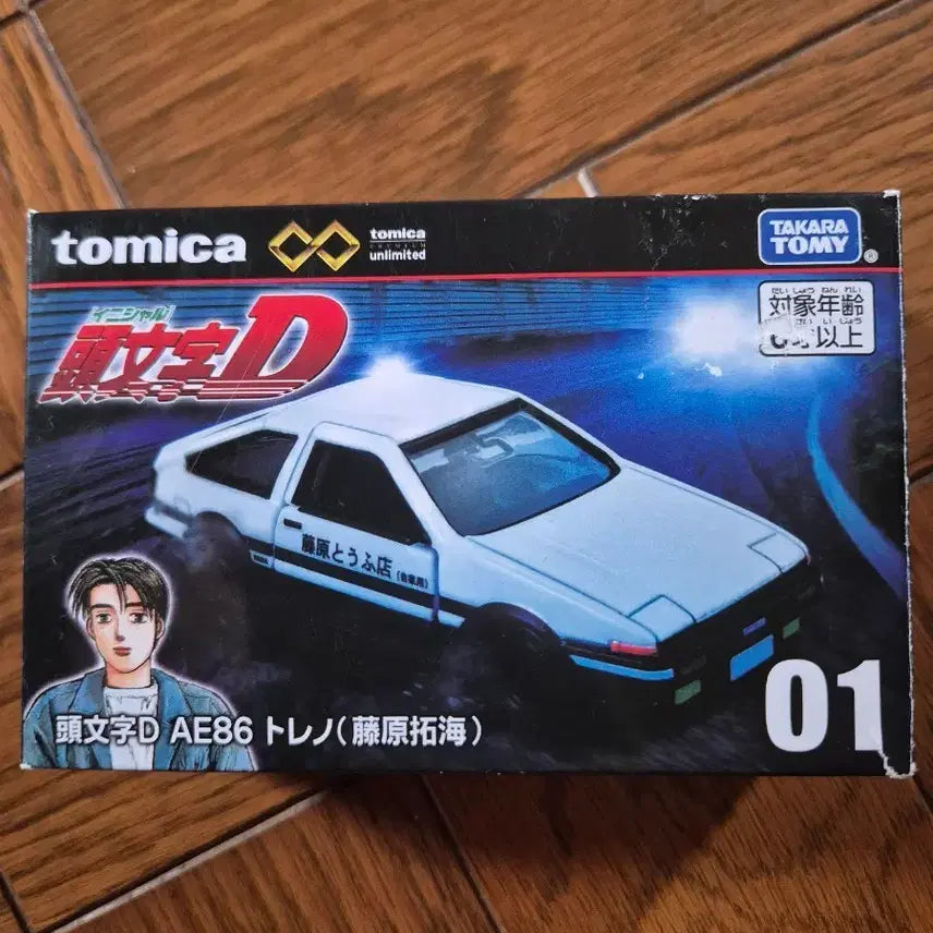 [BUNJANG] Initial D Fujiwara Tofu Shop AE86 / 토미카 이니셜D 후지와라 타쿠미의 AE86