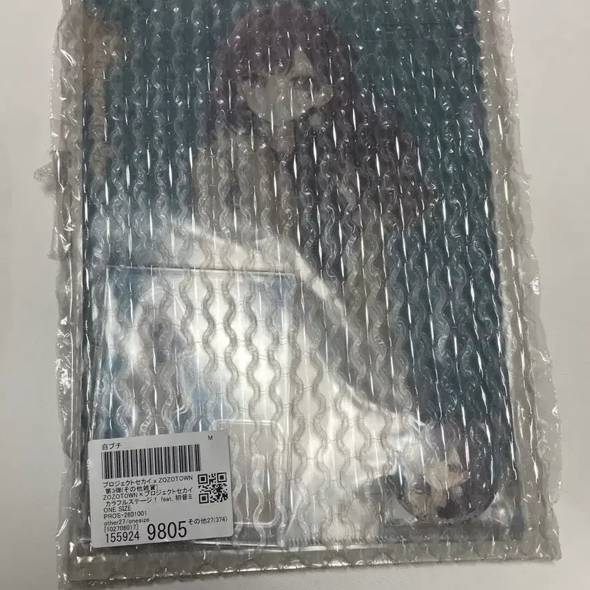 [BUNJANG] Project Sekai JoJo Town 3rd Edition Shinonome Ena Full Set Acrylic Stand &amp; Can Badge / 프세카 조조타운 3탄 시노노메 에나 풀세트 아크릴스탠드 캔뱃지 니고