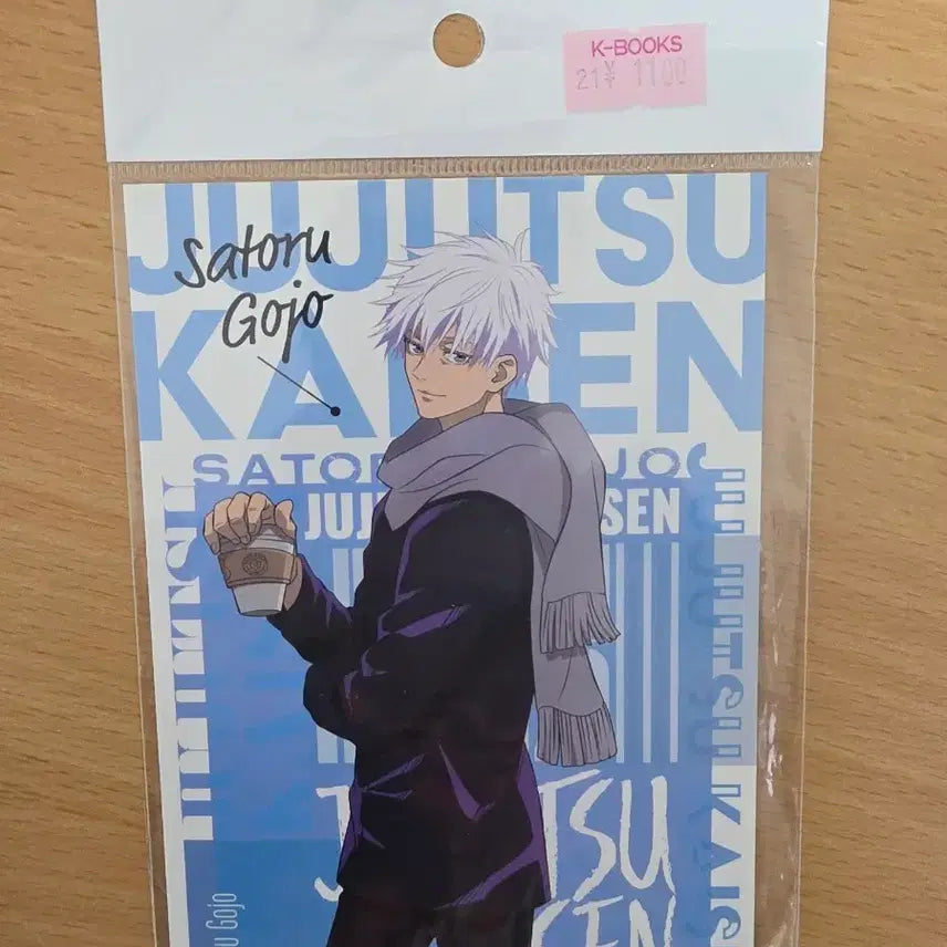[BUNJANG] Jujutsu Kaisen Satoru Gojo Postcard Goods / 주술회전 고죠 사토루 엽서 굿즈