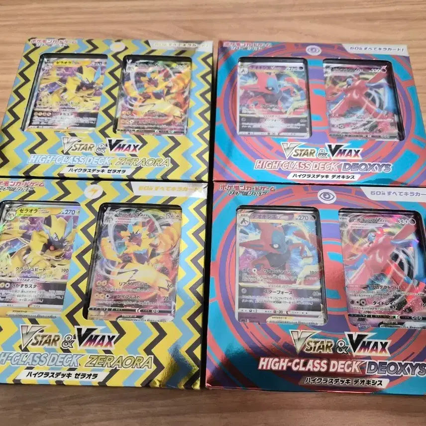 [BUNJANG] Pokemon TCG Sword &amp; Shield High Class Deck Zerora &amp; Theoxys Box (Japanese) / 일판 테오키스, 제라오라 하이클라스 덱 포켓몬 카드