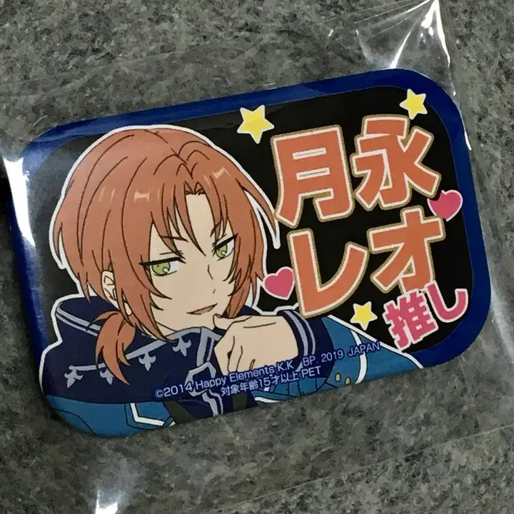 [BUNJANG] Ensemble Stars! Tsuknaga Leo Uniform &amp; Accessories Bundle Set / [당일발송/무료배송] 앙스타 츠키나가 레오 캔뱃지 나나메 아크릴 파샷츠 유메노사키 교복 일괄 세트 앙상블스타즈