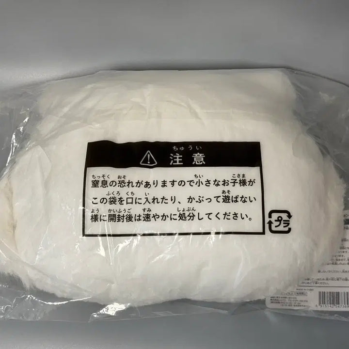 [BUNJANG] Chiikawa Animikuji Seven-Eleven D Prize Ano Ko Cushion / 세븐일레븐 치이카와 애니마이쿠지 d상 아노코 쿠션