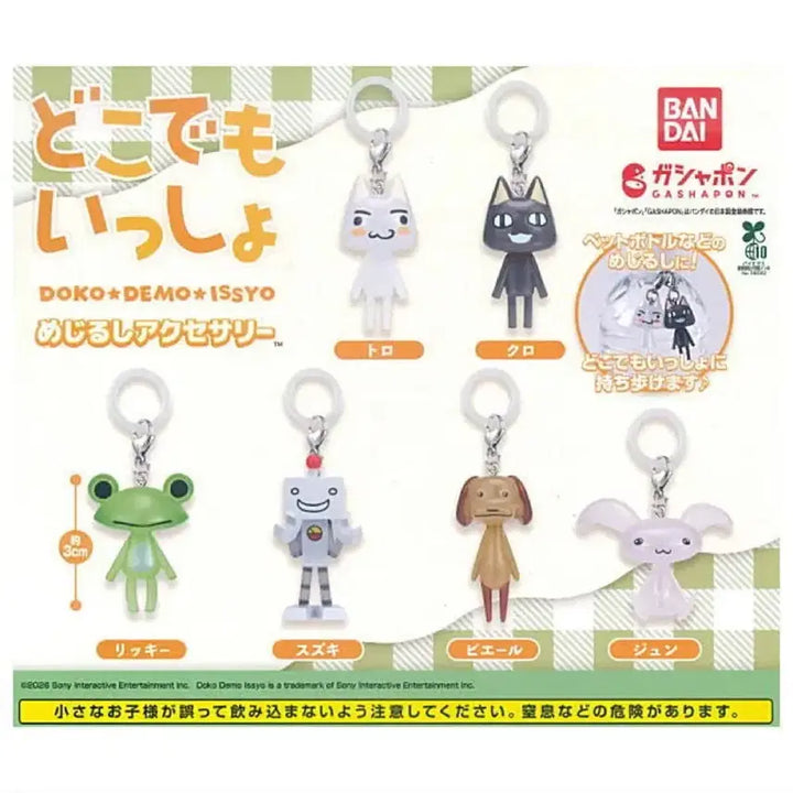 [BUNJANG] Dokodemo Issyo Torro Insignia 6-Piece Full Set (Sealed) / 도코데모잇쇼 메지루시 6종 토로 있는 풀셋 미개봉