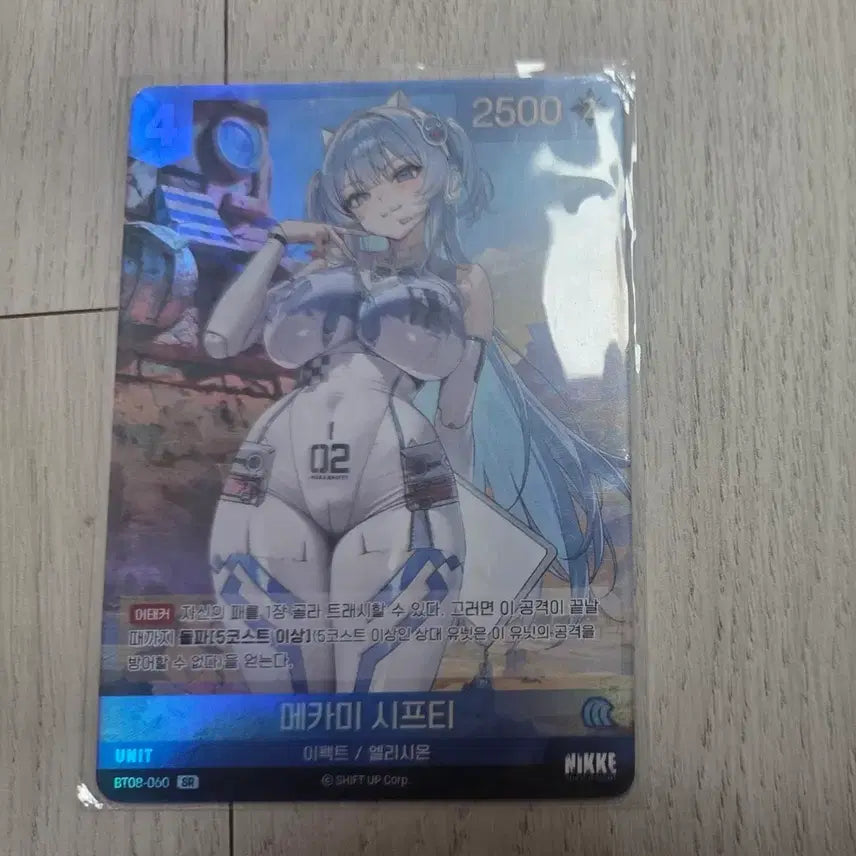 [BUNJANG] Nibel Arena Mechami Shifty SR Card / 니벨아레나 메카미 시프티 sr 판매