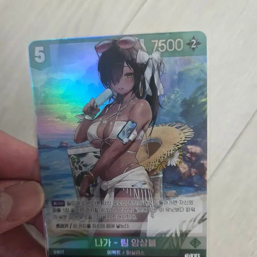 [BUNJANG] Ensemble Stars!! Nikki Nagara Ring Ensemble SR Card / 니벨아레나 니키 나가 링 앙상블 SR
