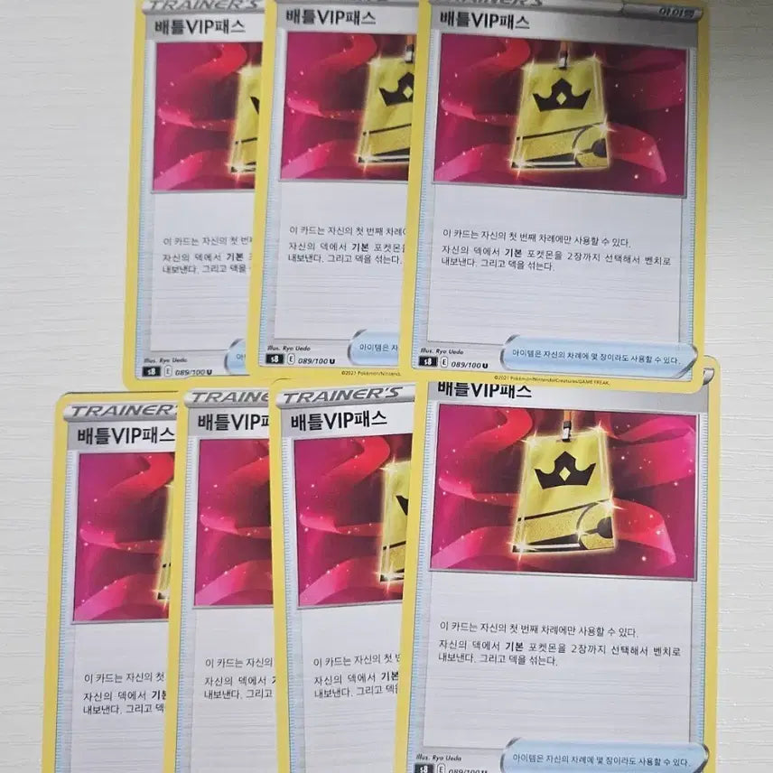 [BUNJANG] Pokemon Card Battle VIP Pass Set (7 Cards) / 포켓몬카드 배틀VIP패스 7장