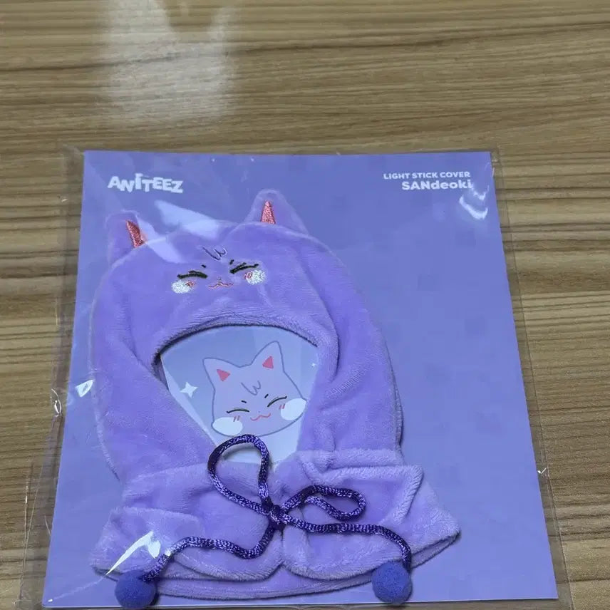 [BUNJANG] ATEEZ Deja Vu "Sanddeokyi" Lightstick Cover / 에이티즈 데자부 팝업 산덕이 응원봉커버