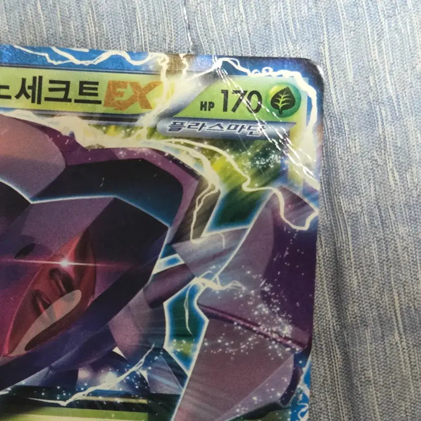[BUNJANG] Genesect EX Pokemon Card / 게노세크트 EX 포켓몬 카드
