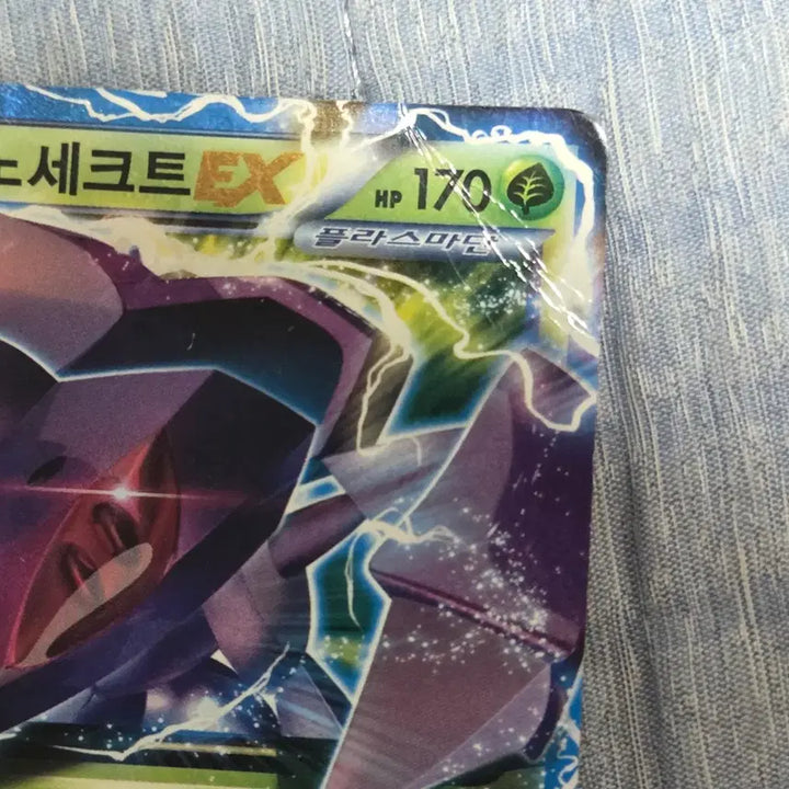 [BUNJANG] Genesect EX Pokemon Card / 게노세크트 EX 포켓몬 카드