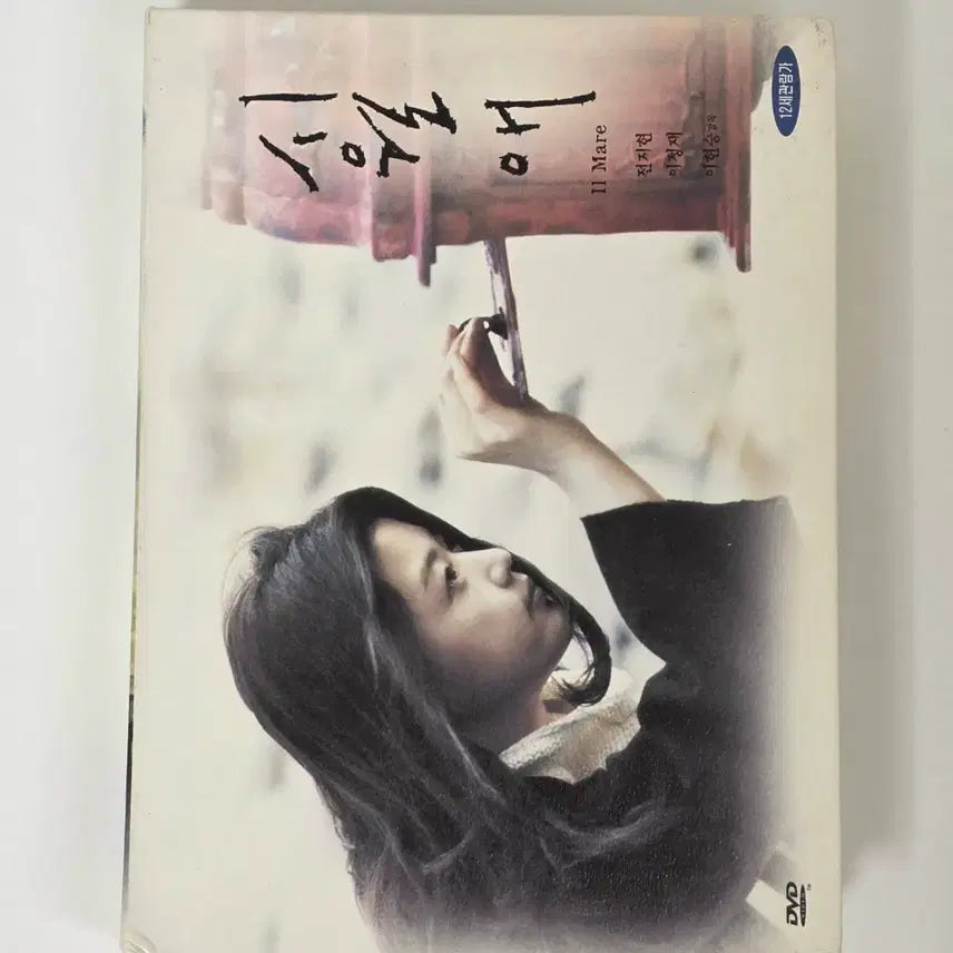 [BUNJANG] Sowol-ae DVD / 시월애 DVD