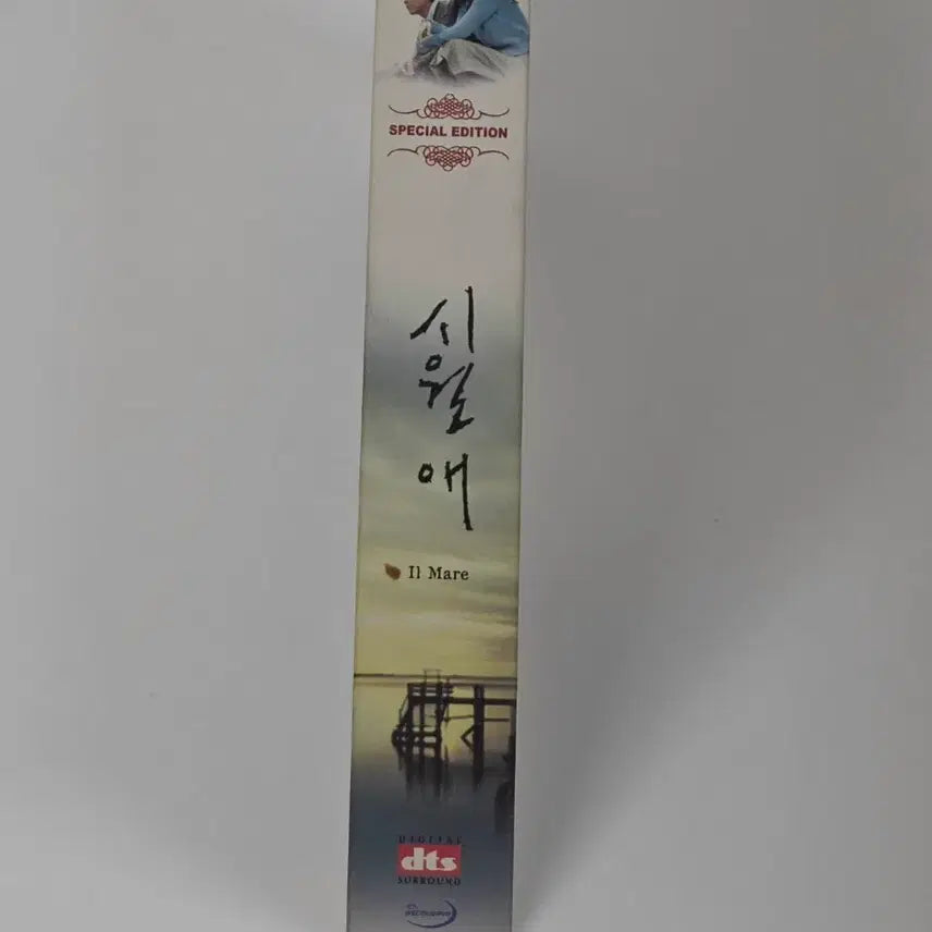 [BUNJANG] Sowol-ae DVD / 시월애 DVD
