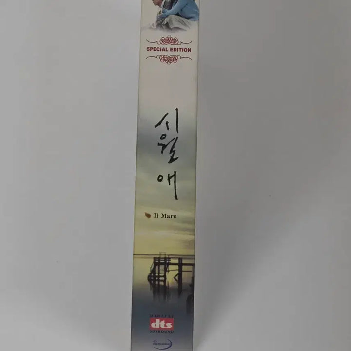[BUNJANG] Sowol-ae DVD / 시월애 DVD