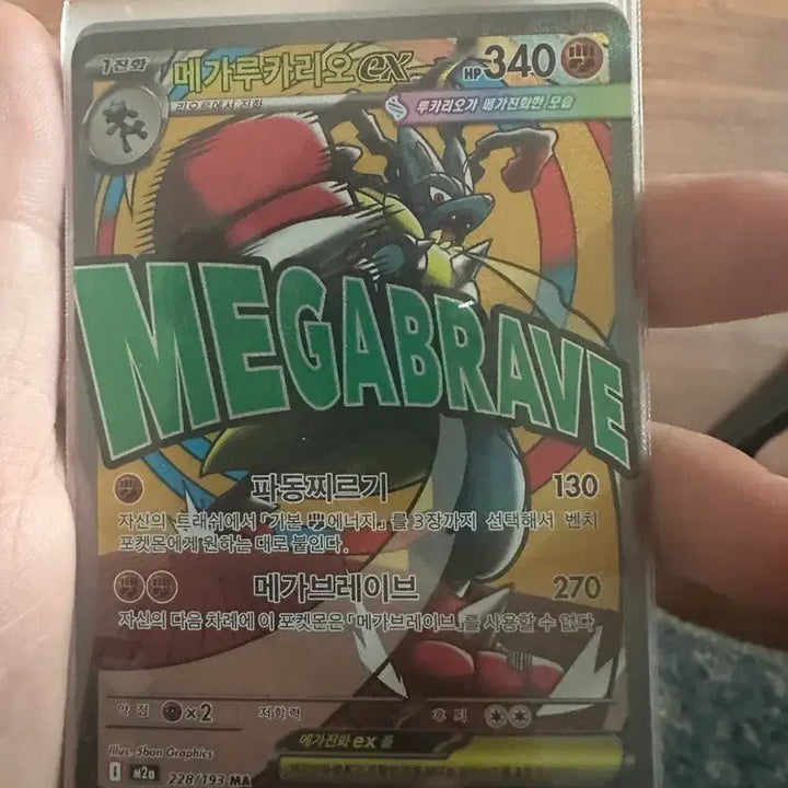 [BUNJANG] Pokemon Cards Bundle - Includes Mega Lucario, N&