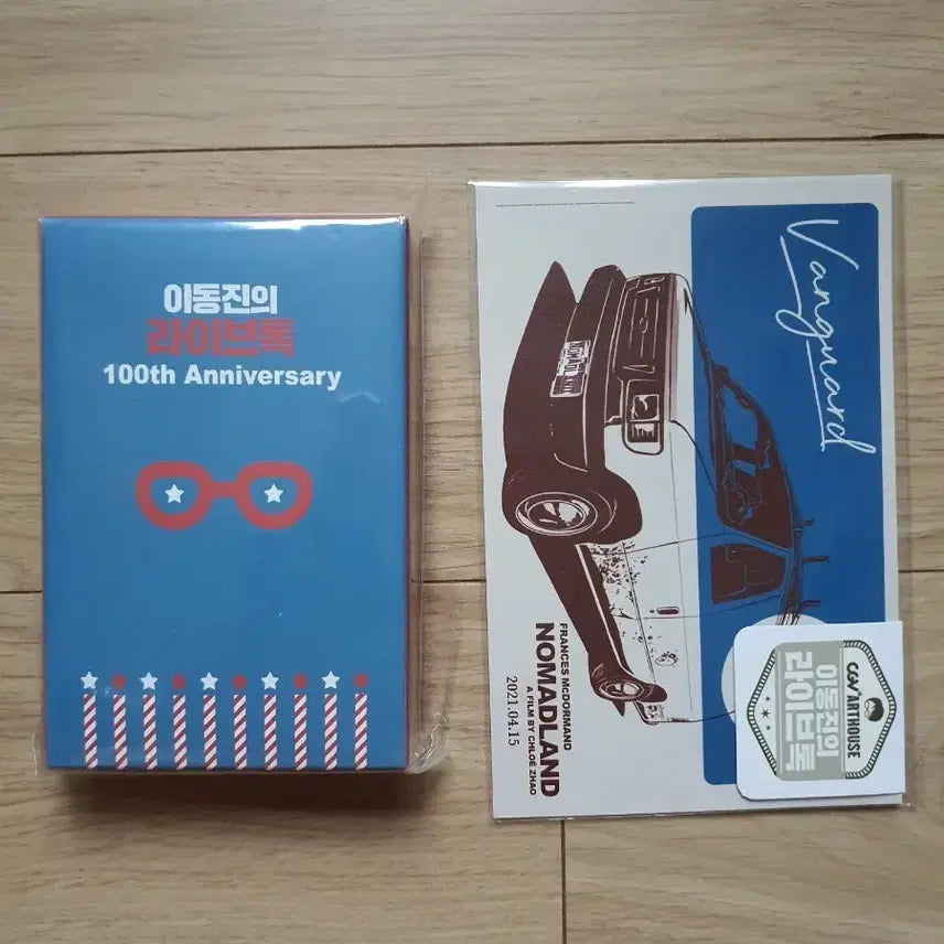 [BUNJANG] CGV Live Talk 100th Anniversary Card Set &amp; Nomadland Live Talk Postcard Bundle / cgv 이동진의 라이브톡 100회 기념 카드집입니다.노매드랜드 라이브톡 엽서랑 일괄로 판매합니다.