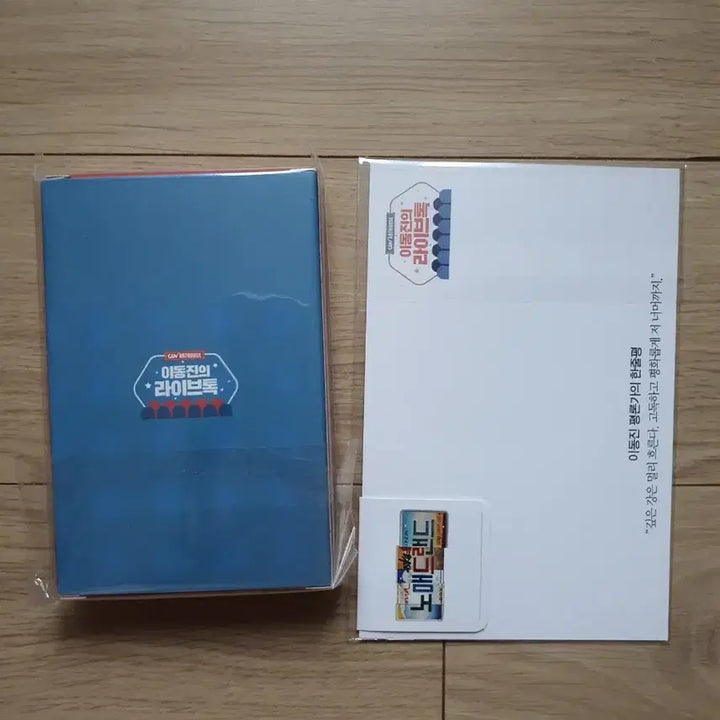 [BUNJANG] CGV Live Talk 100th Anniversary Card Set &amp; Nomadland Live Talk Postcard Bundle / cgv 이동진의 라이브톡 100회 기념 카드집입니다.노매드랜드 라이브톡 엽서랑 일괄로 판매합니다.