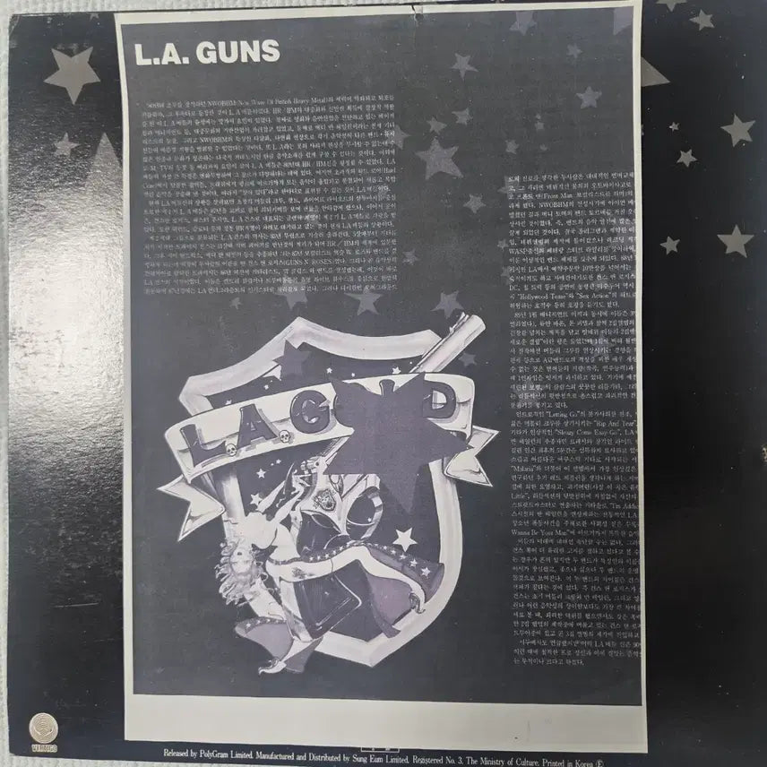 [BUNJANG] L.A. Guns Cocked &amp; Loaded LP / L.A GUNS-COCKED&amp;LOADED LP