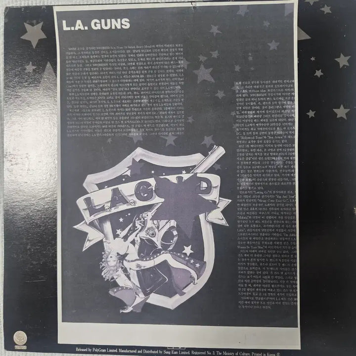[BUNJANG] L.A. Guns Cocked &amp; Loaded LP / L.A GUNS-COCKED&amp;LOADED LP