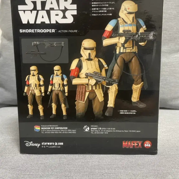 [BUNJANG] Mafex Star Wars Shoretrooper Action Figure (Sealed) / 미개봉) 스타워즈 마펙스 MAFEX 쇼어 트루퍼 액션 피규어
