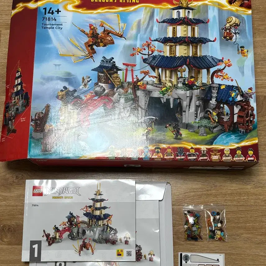 [BUNJANG] LEGO Ninjago 71814 Tournament Temple City Full Set / 레고 닌자고 71814 토너먼트 템플 시티 풀박 판매합니다