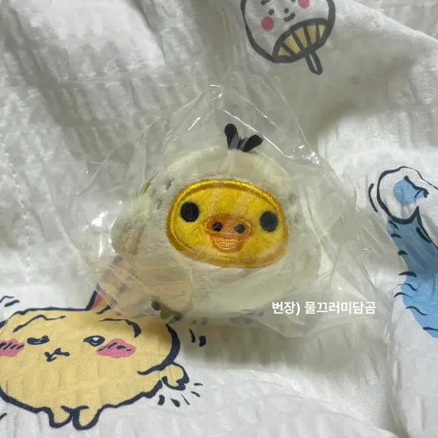 [BUNJANG] Kiiroitori Otter Sea Otter Gacha (Sealed) / 미개봉) 키이로이토리 수달 해달 가챠