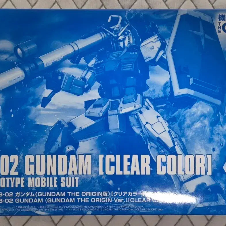 [BUNJANG] HG Origin Gundam Clear / hg 오리진건담 클리어