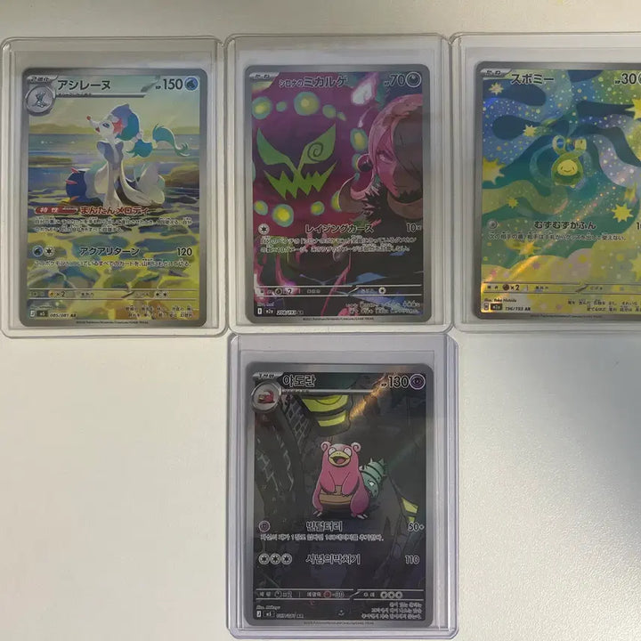 [BUNJANG] Pokemon Card Nanci&