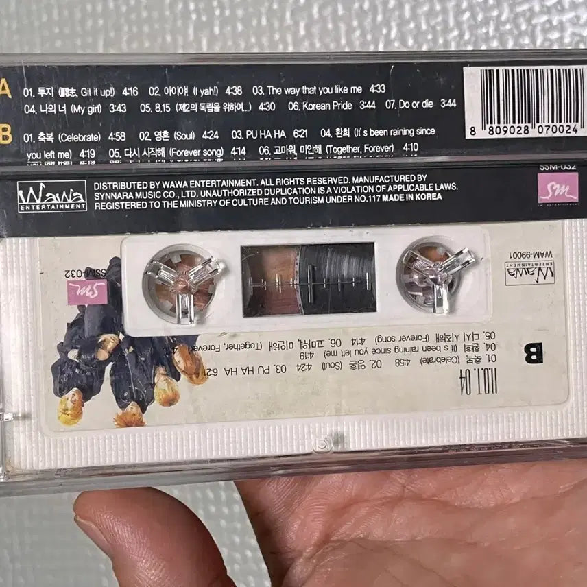 [BUNJANG] H.O.T. I yah! 4th Album Cassette Tape / H.O.T. 4집 앨범 [I yah!] 카세트 테이프 에이치오티 아이야 앨범
