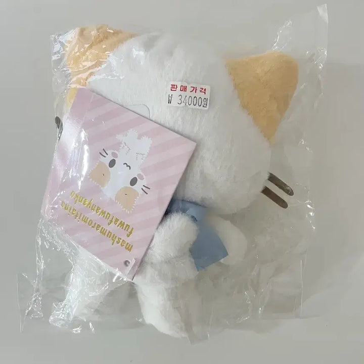 [BUNJANG] Sanrio Marshmallow Mascot Plush Doll / 산리오 마슈마로 누이 마스코트 인형 일본 정품